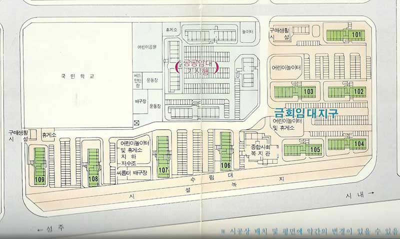 대구 은하수마을 성서주공1단지 단지배치도