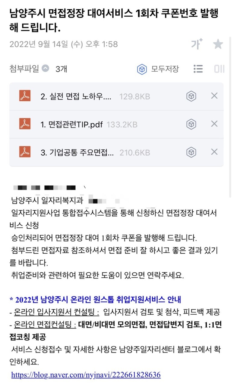 날개옷장 이미지