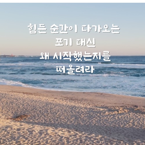 좋은 글귀 명언