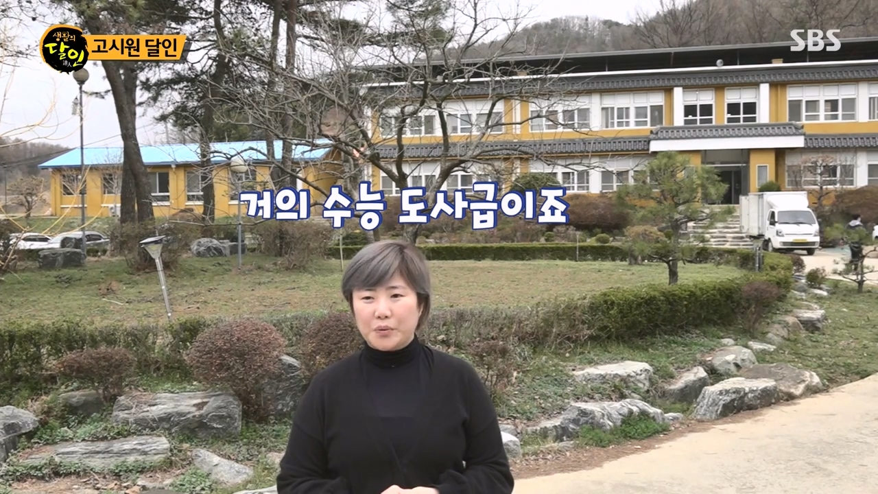 생활의 달인.E929.240402p-NEXT.mp4_20240402_193930.243.jpg