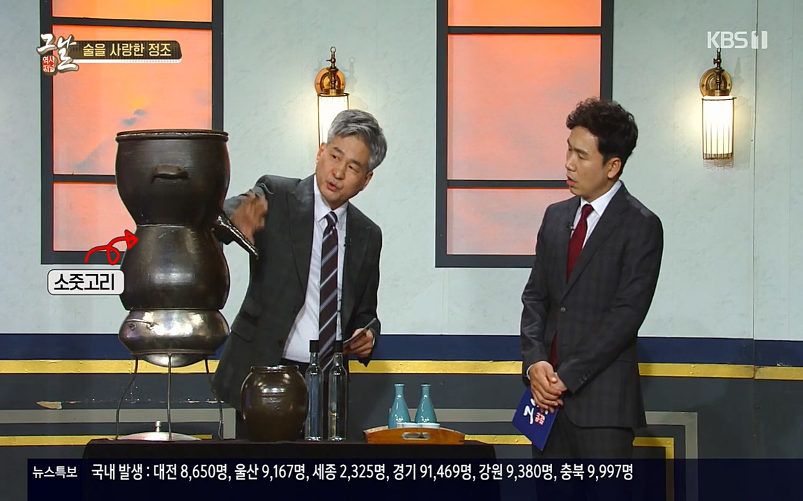 역사저널 그날.E351.220314p-NEXT.mp4_20220420_193929.116.jpg