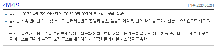 JYP Ent. 주가 뻗어나가는 한류열풍으로 앞으로 전망은? - undefined - JYP Ent. 가치 분석 JYP Ent. 주가 뻗어나가는 한류열풍으로 앞으로 전망은? - undefined - JYP Ent. 가치 분석