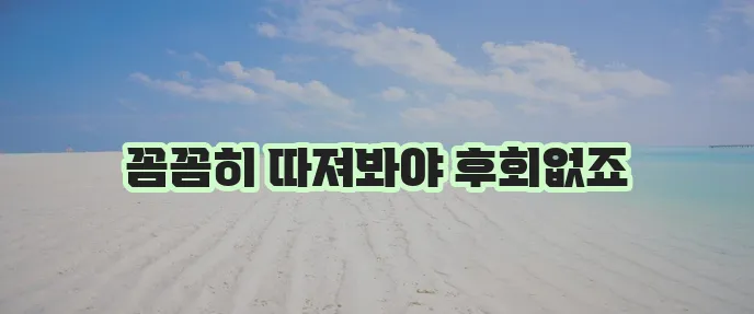광주 이삿짐센터 선택이 중요합니다!