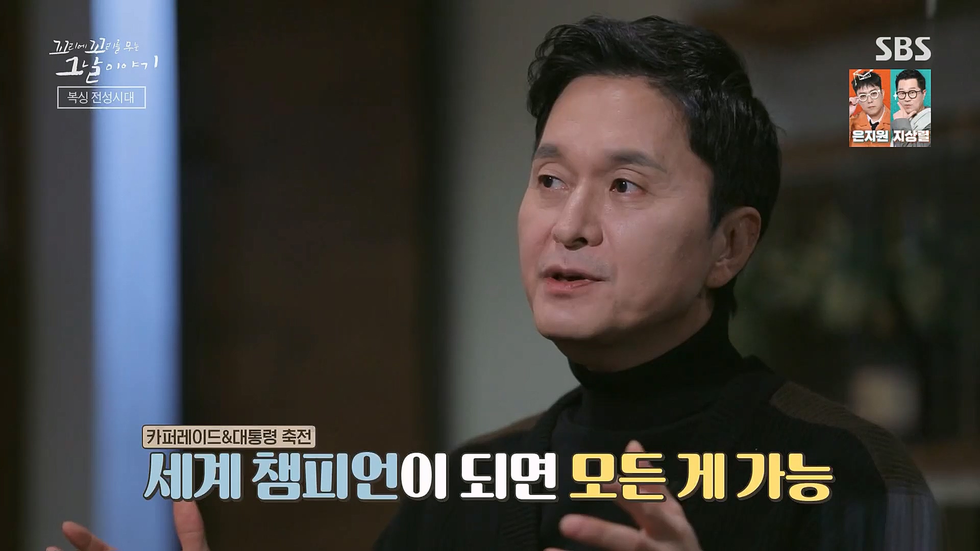 꼬리에꼬리를무는그날이야기.E62.230119p.H264-F1RST.mp4_20230123_115703.115.jpg