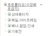 중간현황 - 2월달 파이프라인 점검 2