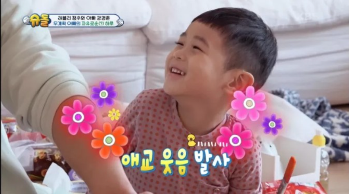 슈퍼맨이 돌아왔다 / 사진 출처 슈퍼맨이 돌아왔다 방송 캡처