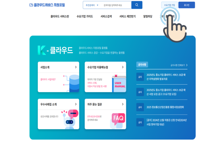 지원포털