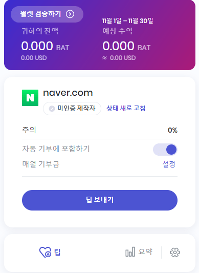  유튜브 인터넷 광고 무료로 100% 제거하는 쉬운 방법