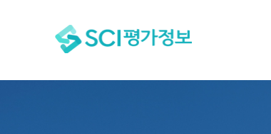 sci평가정보