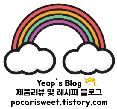산홍(오산평택직영점) 이미지