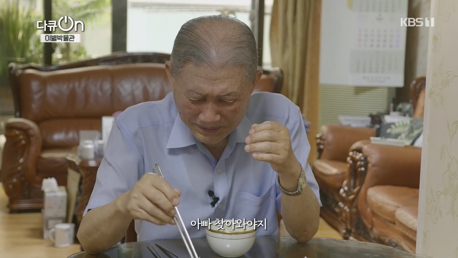 다큐 On.E242.240309p.H264-F1RST.mp4_20240310_144507.851.jpg