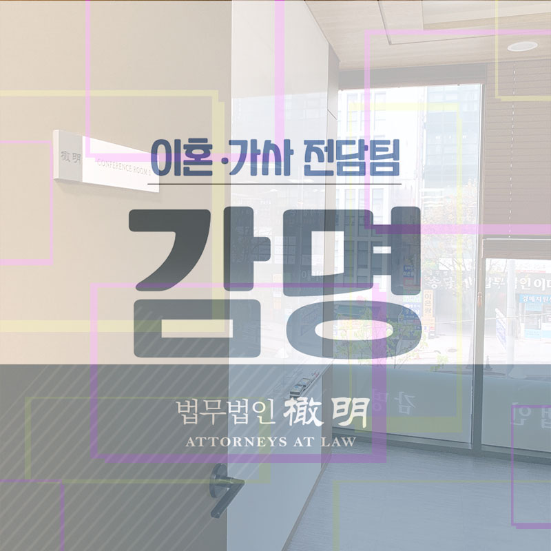 부부관계 거부 (섹스리스) 이혼 A to Z