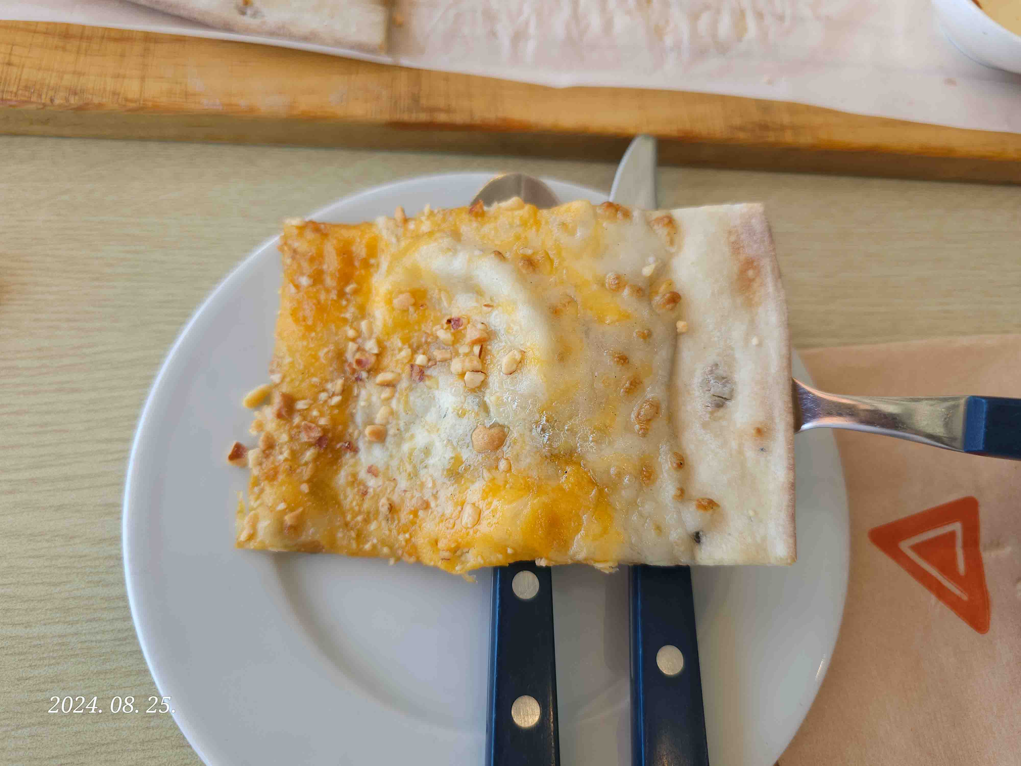 세컨디 포레스트