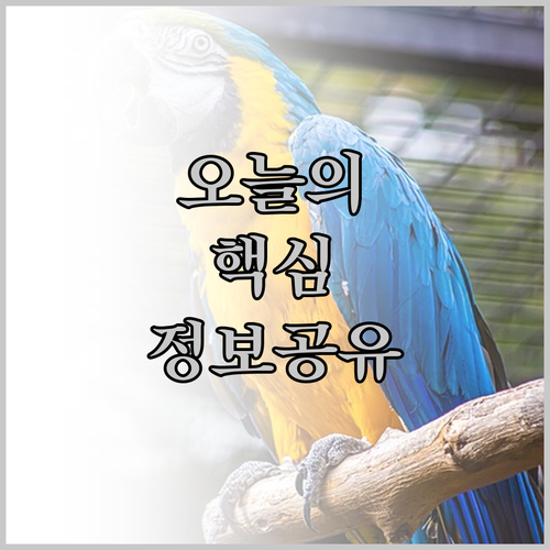 요코하마 사쿠라기초 워싱턴 호텔 후기