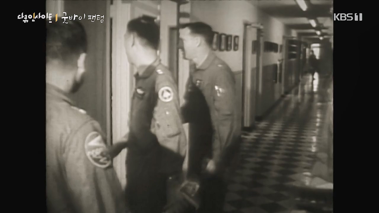 다큐 인사이트.E193.240621p-NEXT.mp4_20240621_205125.451.jpg