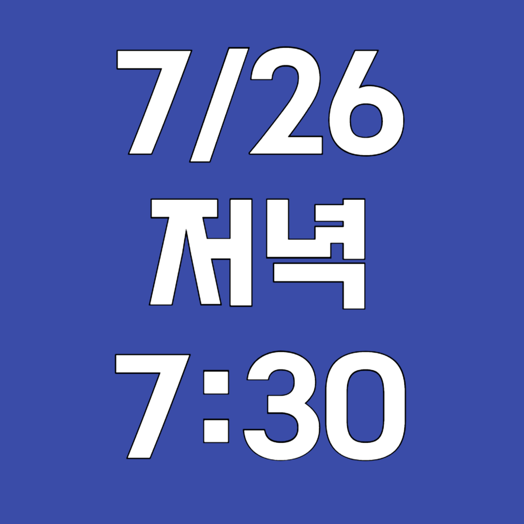 파리 2024 올림픽 개회식