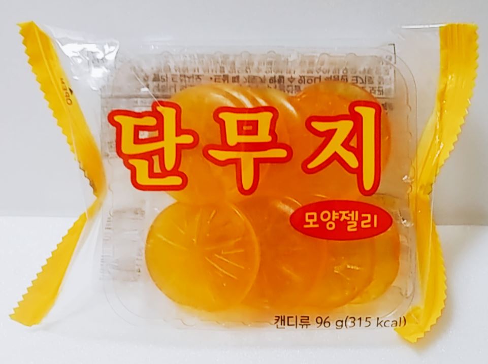  GS25 신상 롯데)단무지모양젤리