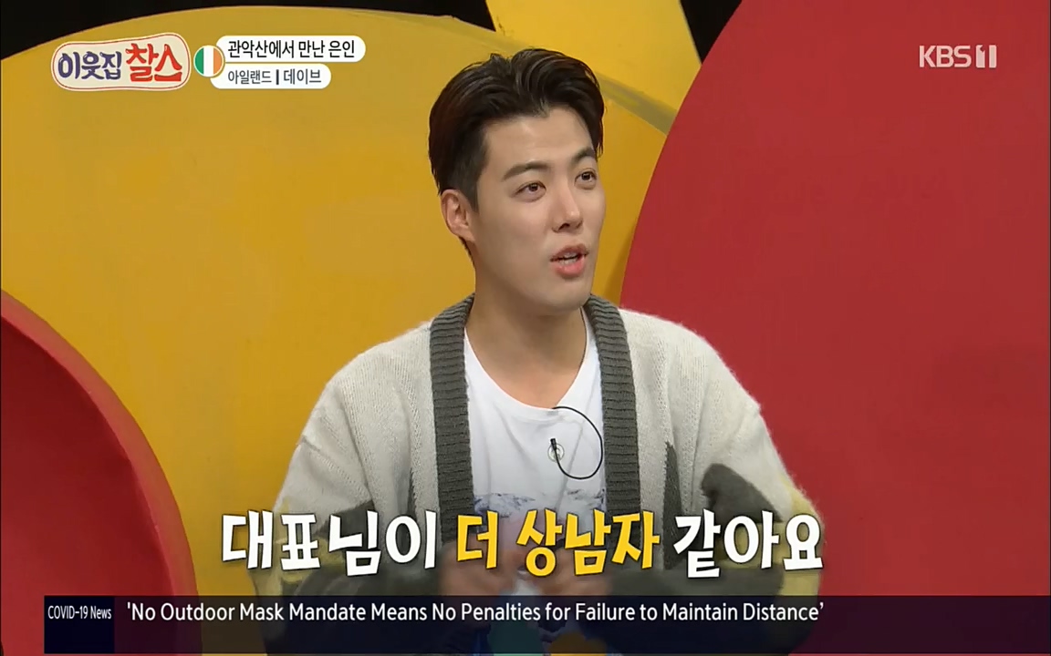 이웃집 찰스.E335.220427p.H264-F1RST.mp4_20220427_193644.669.jpg