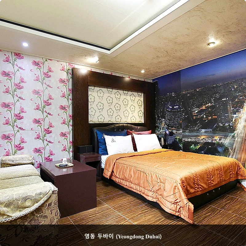 영동 두바이 (Yeongdong Dubai)_1
