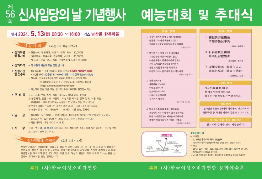 새로나 사진 2