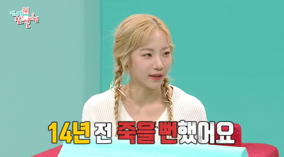 먹고 싶은거 다 먹는데도 체지방률 11퍼라는 심으뜸 | 인스티즈