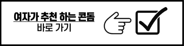 배란일 계산기 사용 방법 알아 볼께요