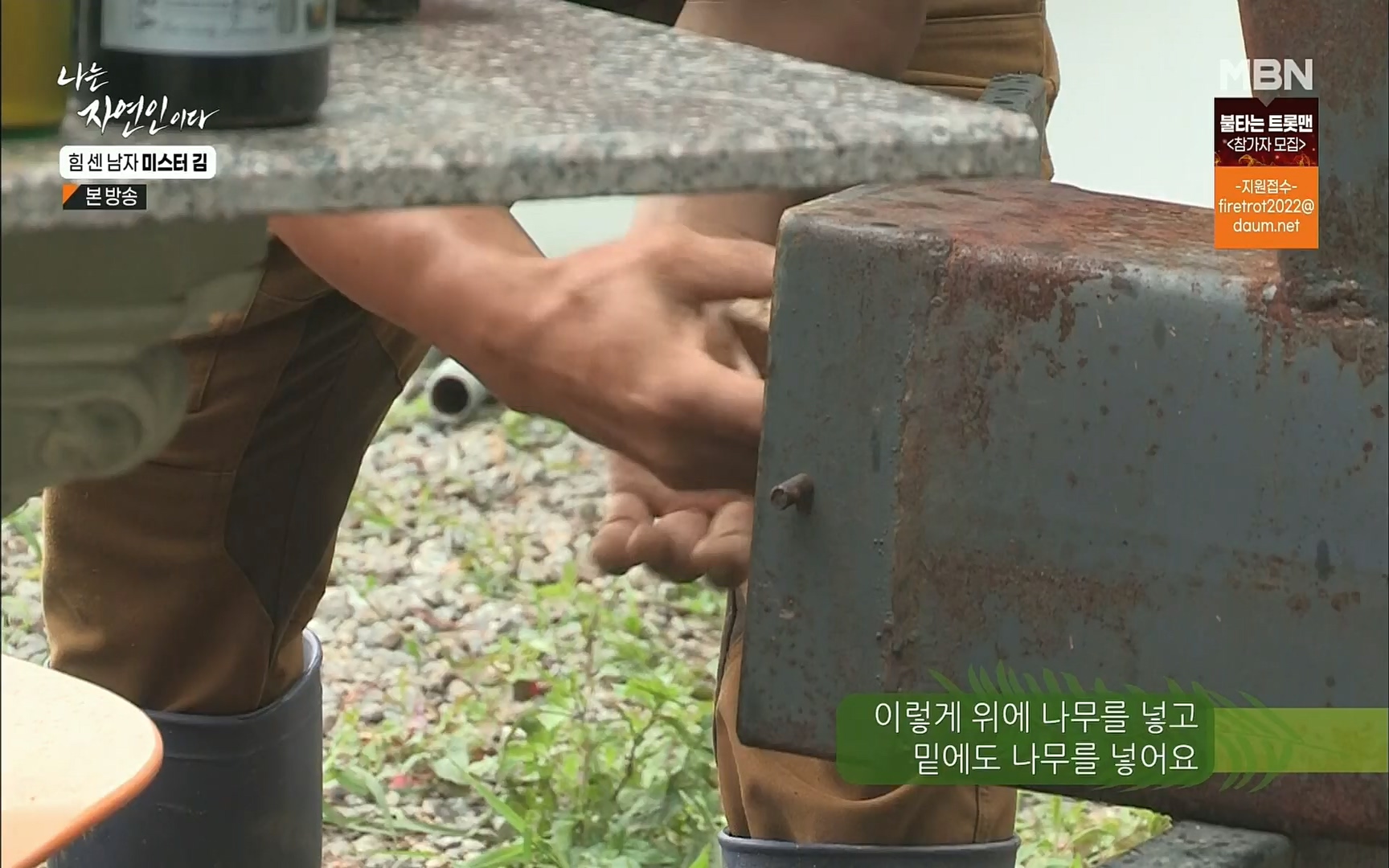 나는 자연인이다.E510.220713p.H264-F1RST.mp4_20220714_180702.030.jpg