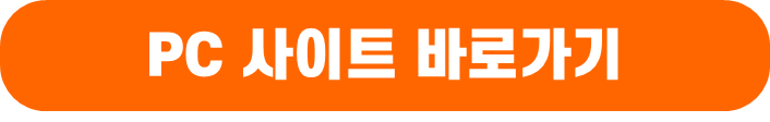 실용적인 부동산 어플 추천