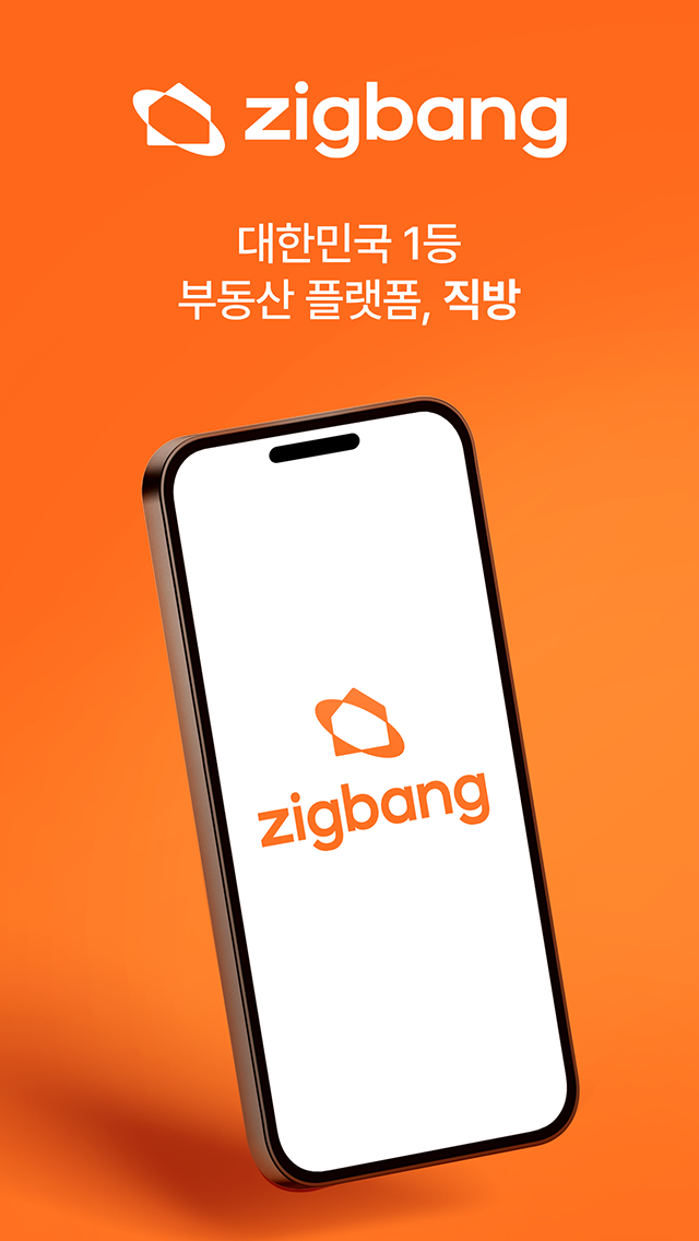부동산 사이트 어플 순위 추천