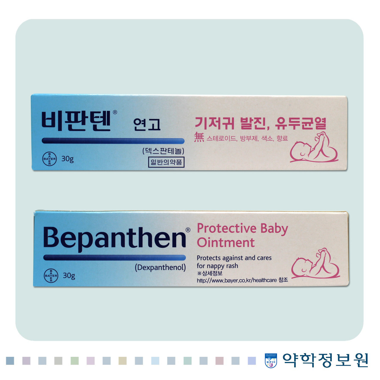  비판텐 연고, 효능,활용방법 그리고 직접 사용한 후기 및 상처관리 팁