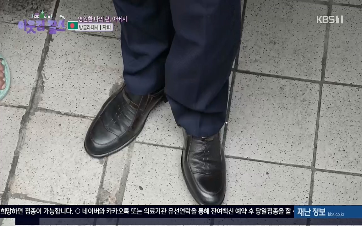 이웃집 찰스.E351.220824p.H264-F1RST.mp4_20220824_184249.018.jpg