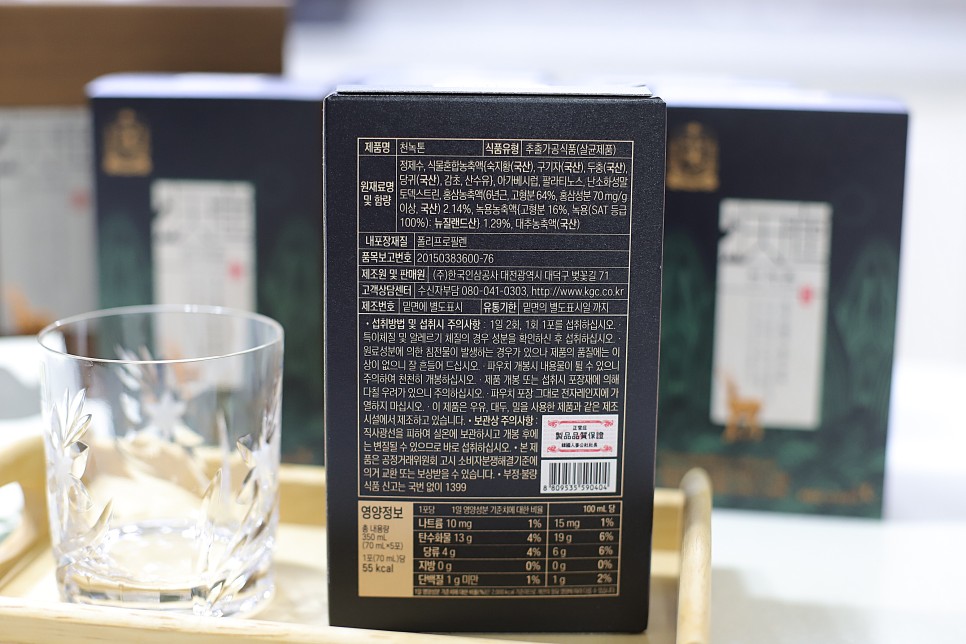 녹룡에서 부모님 건강식품 드립니다 50대 남성 선물 정관장 종로구 19