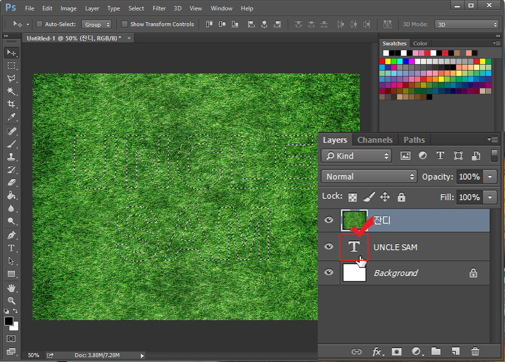 포토샵 텍스트 선택