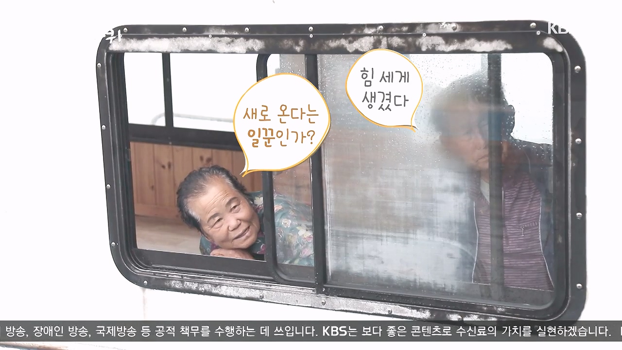 동네 한 바퀴.E243.231015p-NEXT.mp4_20231015_183342.670.jpg