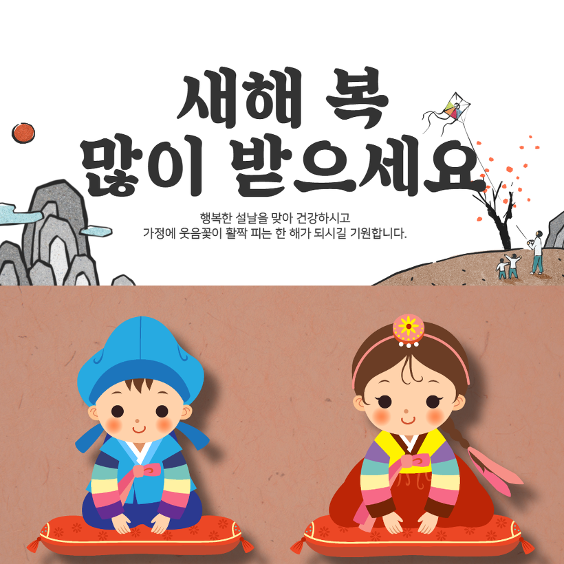 마스트바이오 이미지