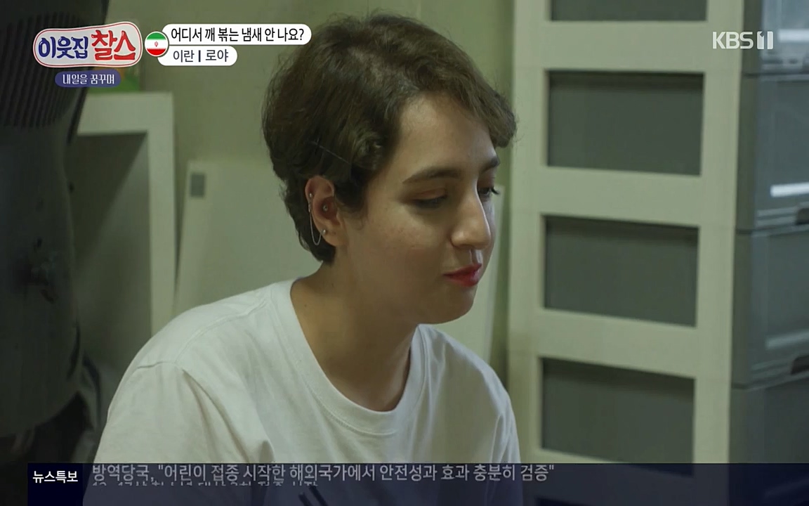 이웃집 찰스.E329.220316p-NEXT.mp4_20220316_191954.917.jpg