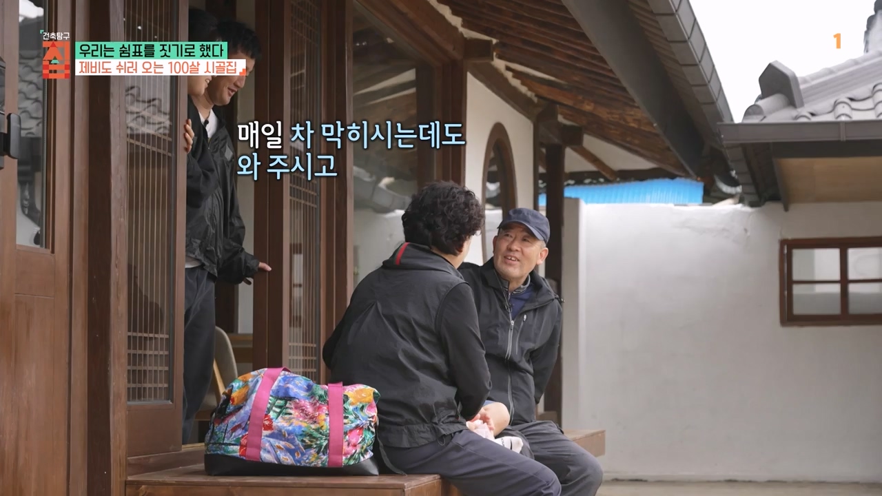 TV - 전 국민의 평생학교 EBS우리는 쉼표를 짓기로 했다.mp4_20230928_173122.501.jpg