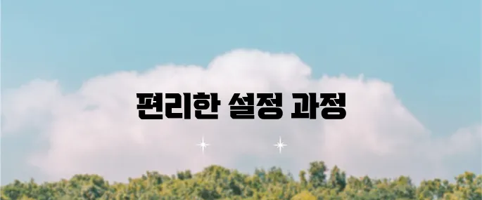 삼성페이 비밀번호 변경 방법 자세히 안내드립니다!