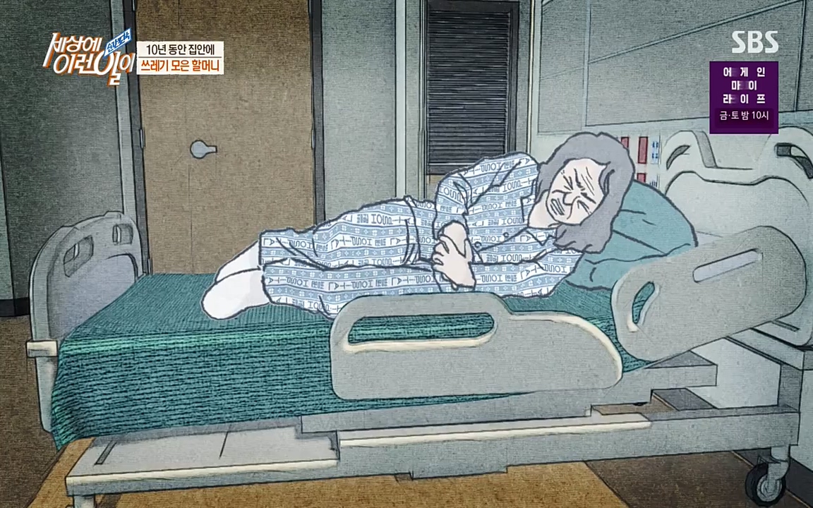 순간포착 세상에 이런일이.E1175.220413p-NEXT.mp4_20220413_175846.868.jpg