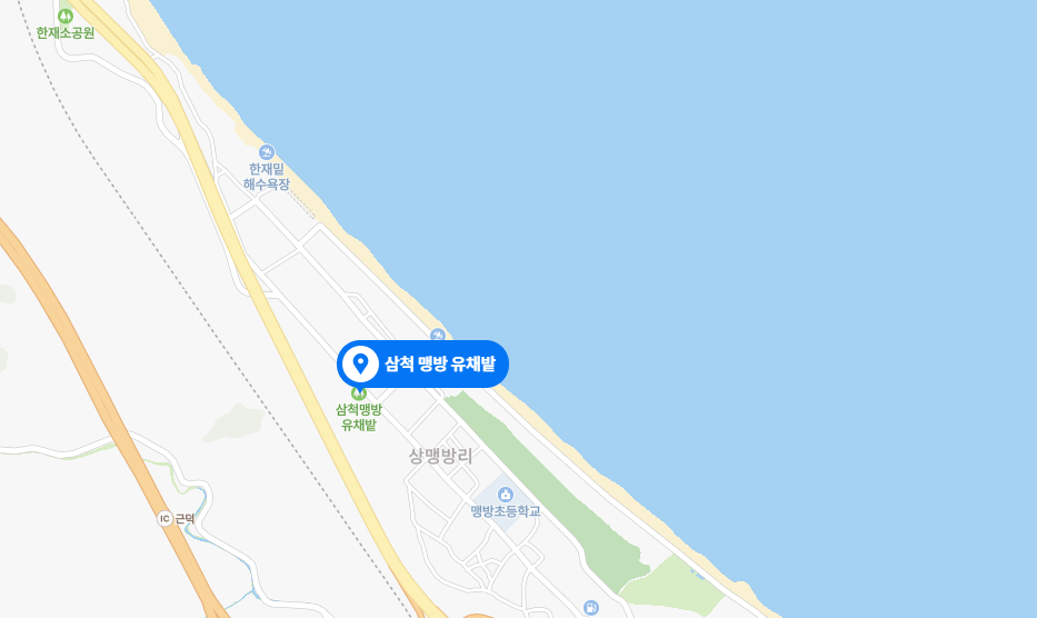 강원도-삼척-여행지-가볼만한곳-추천