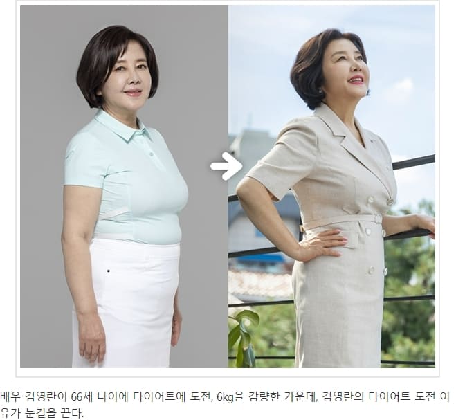 66세&#44; 잔여 수명 판가름...10년 내 사망 위험 4.4배 높아”