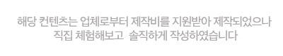 드라마틱 쿠션 2
