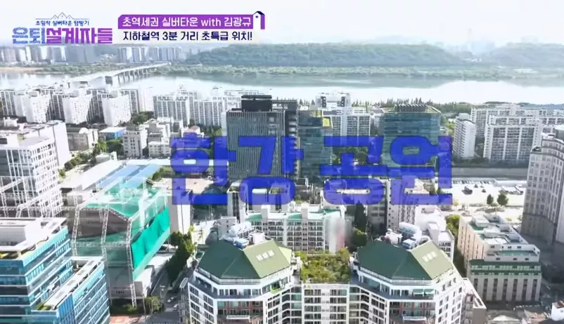 서울시니어스타워요양원 이미지