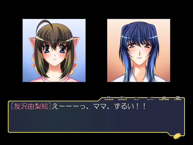  듀얼페이즈 임신모녀 (デュアルフェーズ～孕ませ母娘～) 다운로드