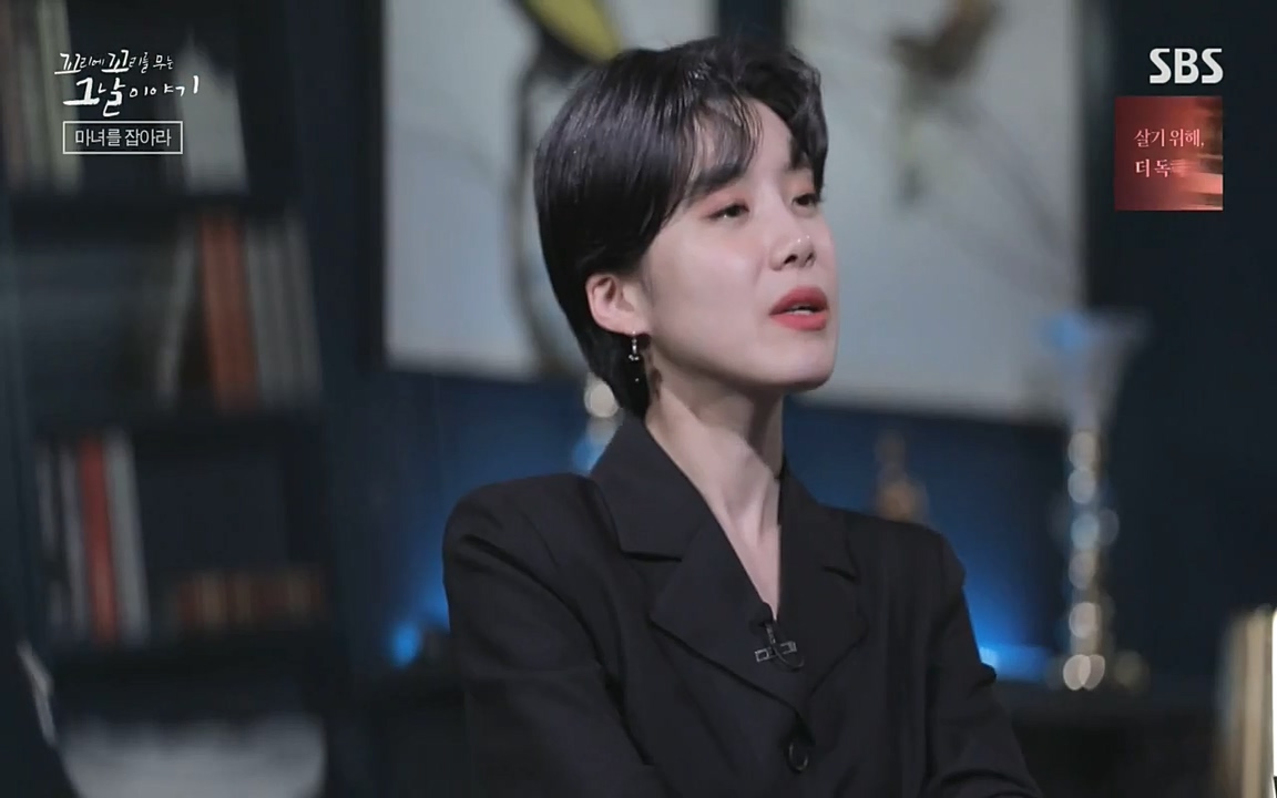 꼬리에 꼬리를 무는 그날 이야기.E30.220603p-NEXT.mp4_20220603_212347.400.jpg