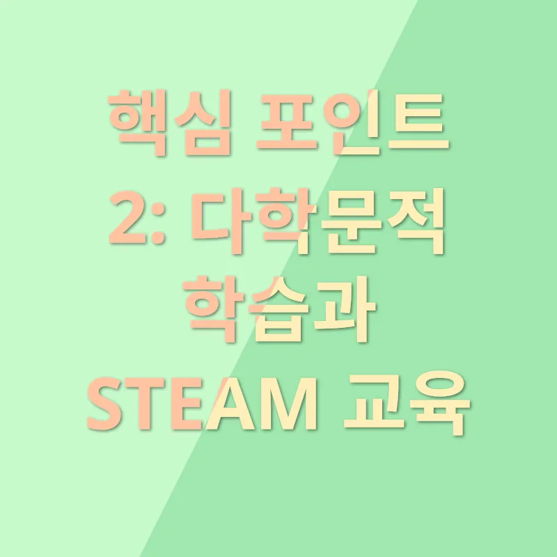 유아교육 미술프로그램_2