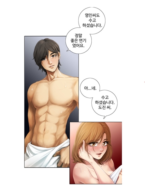  봄툰 터치미 완결 성인 무료 웹툰