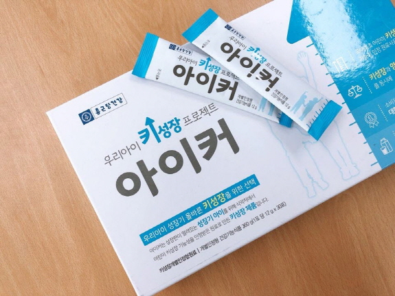  종근당 아이커 가격 저렴하게~