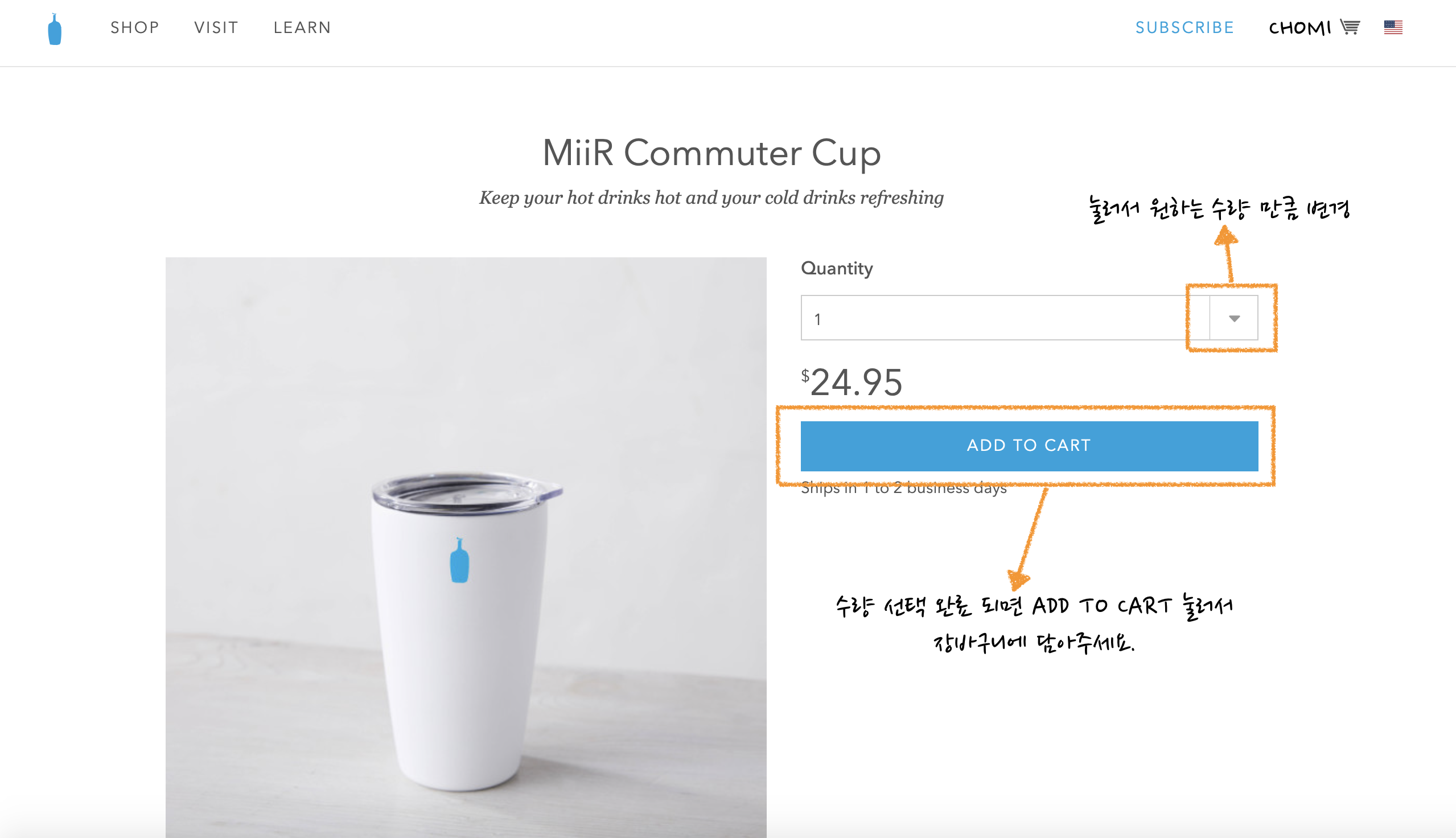  직구 tip) 미국 블루보틀 직구하는 방법(ft.배대지 고배송).
