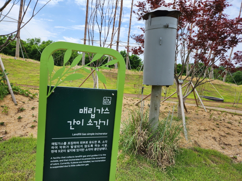 구미 다온숲